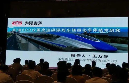 2020中国轨道交通装备新材料产业高峰论坛在青岛举办